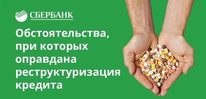 Для того чтобы изменить график в банке, необходимо предоставить обоснованные причины и не просто так обратиться с такой просьбой.