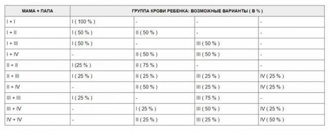 tablica-2.jpg