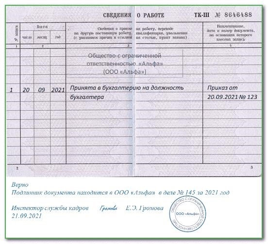 Когда требуется нотариально заверенная реплика документа и как это выполнить