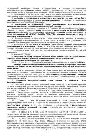 Заметка по ст. 143 УПК РФ