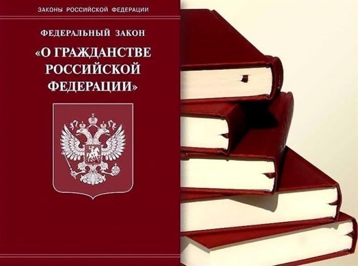 С 26 октября 2023 года начинает действовать свежий Федеральный закон от 28.04.2023 г. № 138-ФЗ «Об учете гражданства Российской Федерации».