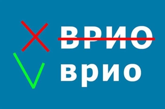 Как правильно оформить должность главы администрации?