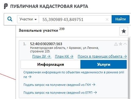 кадастровой карты для Нижегородской области доступны публично