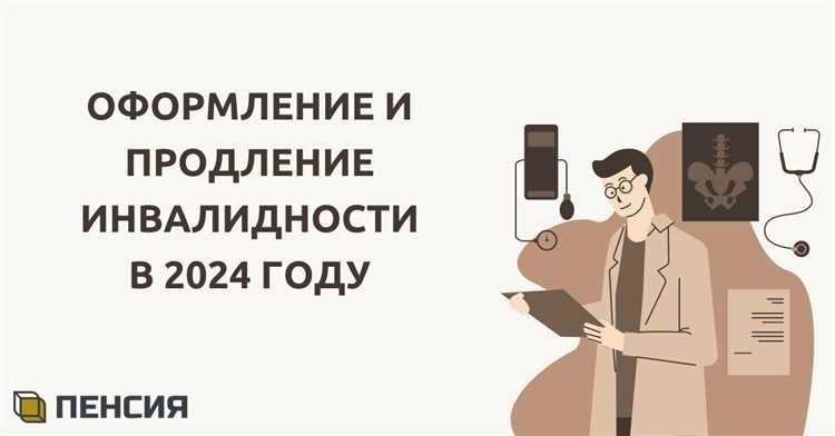 Если человек отказывается от НСУ, ему будут выплачивать следующие суммы: