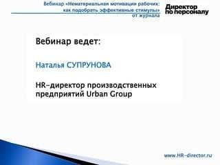 Соблюдение должностных обязанностей работника является ключевым при оценке его нарушений