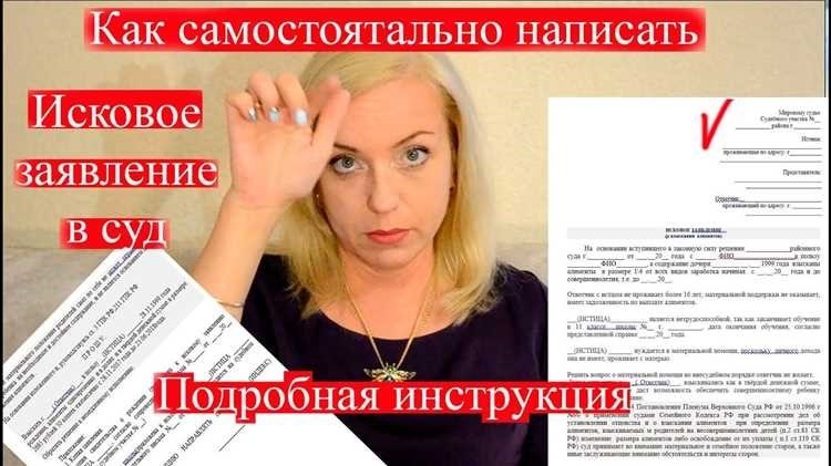 Как сделать подачу заявления в суд правильно? Просто!