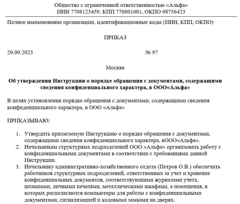 Как вручается повестка в суд: Полное руководство 2024