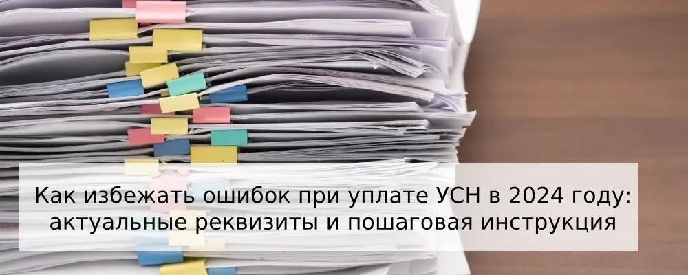 Назначение и разновидности характеристики с места работы