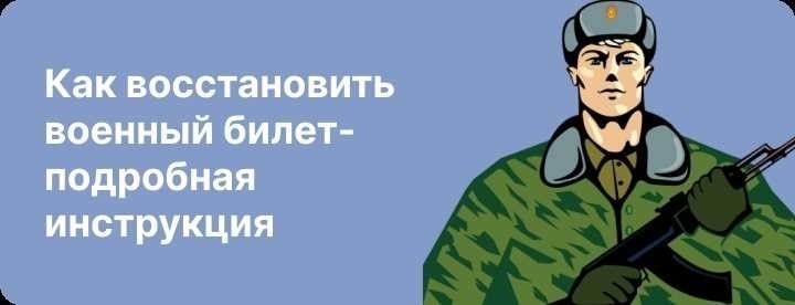 «Комендантский час» для несовершеннолетних