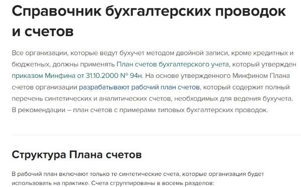 Простой способ определить размер налога на профессиональный доход (НПД) для самозанятых в 2024 году