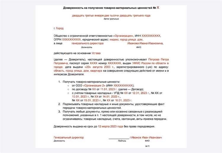 Полезные образцы для кадровика в любой компании