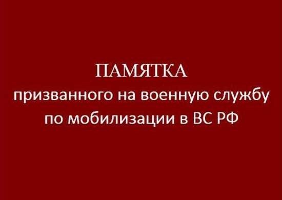 Помощь семьям военнослужащих на передовой