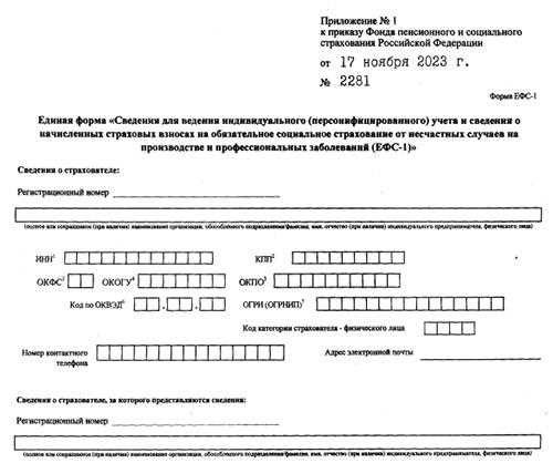 Проверка документов, подтверждающих регистрацию.