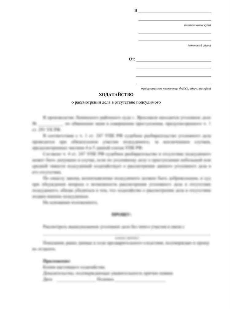 Права и обязанности свидетеля в уголовном процессе